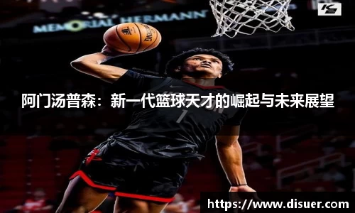 JN江南体育