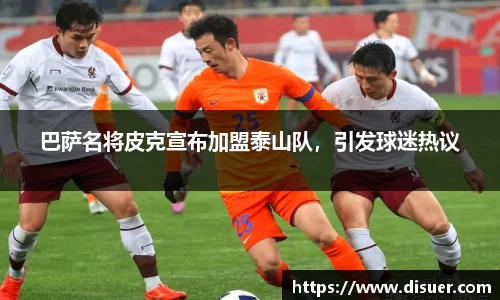 JN江南体育官方app