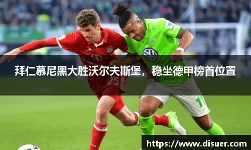 JN江南体育
