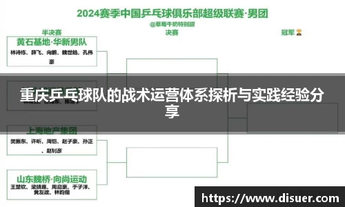 JN江南体育官方网站