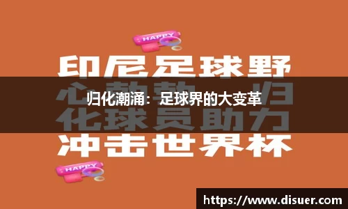 JN江南体育官网