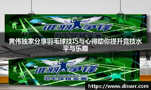 JN江南体育官方app