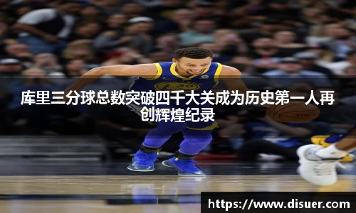JN江南体育官方网站