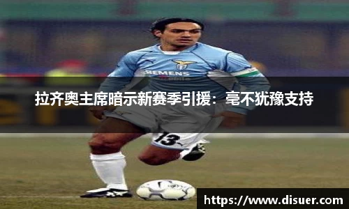 JN江南体育官方app