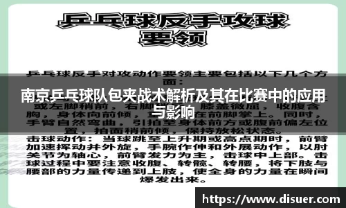 JN江南体育官方app
