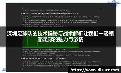 JN江南体育