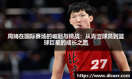 JN江南体育官网