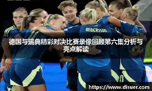 JN江南体育