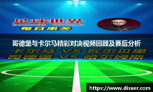 JN江南体育