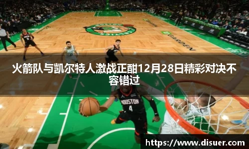 JN江南体育