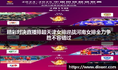 JN江南体育官方app