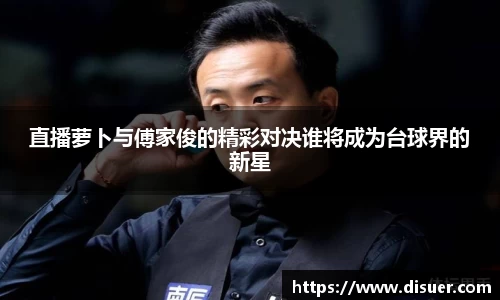 JN江南体育官网