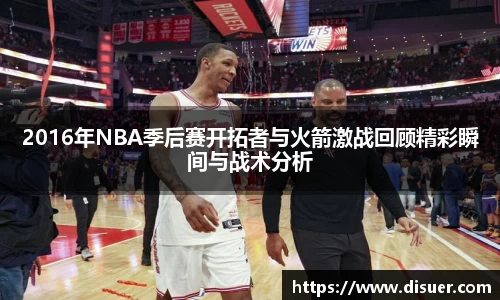 JN江南体育官网