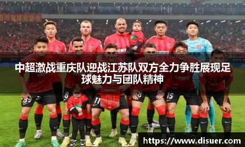 JN江南体育官网