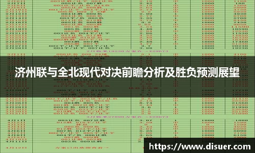 JN江南体育官网