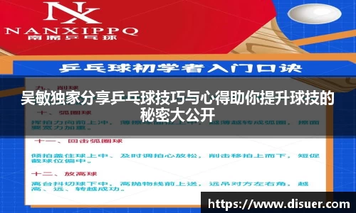 JN江南体育官网