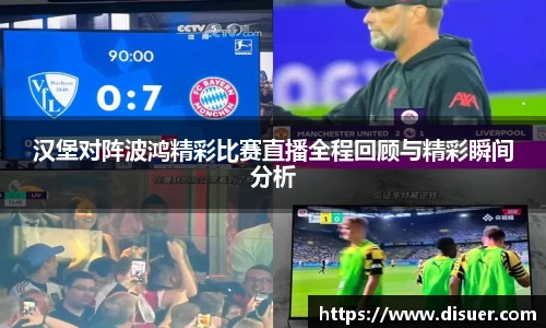 JN江南体育